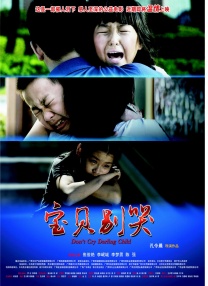 老逼败火